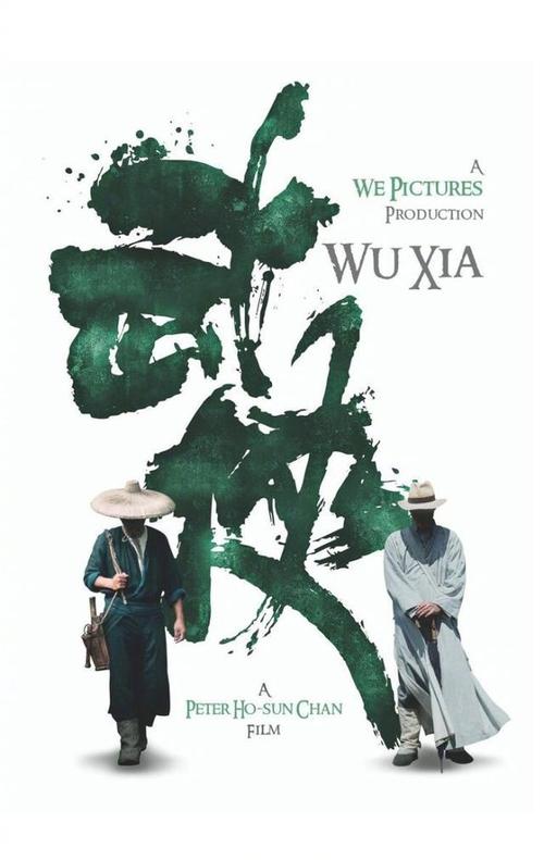 不动产登记证明抵押完银行
